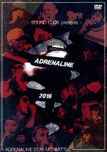  ADRENALINE　MCBATTLE　2016／（V．A．）,輪入道,焚巻,掌幻,GADORO,KIKUMARU,KOPERU,CHICO　CARLITO