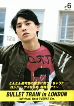 ֥å ŷԾŹ㤨֡š Ķõޥ桼̿ɤɤĶõޤ̥Ϥ˵Ť㤦ɥ󡦥ʤ̡Ķõޥ IndividualBookYUSUKEVer BULLETTRAINinLONDON6Ķõޥ桼פβǤʤ220ߤˤʤޤ