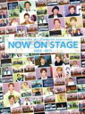 【中古】 TAKARAZUKA SKY STAGE 10th Anniversary 「NOW ON STAGE」 2002〜2011/宝塚歌劇団