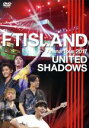 FTISLAND販売会社/発売会社：（株）ワーナーミュージック・ジャパン(（株）ワーナーミュージック・ジャパン)発売年月日：2017/08/23JAN：4943674266814FTISLANDが2017年春に開催した全国ツアーの映像作品！本ツアーは、4月にリリースされたアルバム『UNITED　SHADOWS』をタイトルに冠したもので、本編は2017年6月2日に行われた日本武道館公演を余すところなく収録！　（C）RS