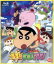 【中古】 映画 クレヨンしんちゃん 襲来!!宇宙人シリリ(Blu−ray Disc)/臼井儀人(原作),矢島晶子(しんのすけ),ならはしみき(みさえ),久野遥子(キャラクターデザイン),針金屋英郎(キャラクターデザイン、作画監督),末吉裕一郎( 3,025円