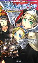 【中古】 六門世界RPGリプレイ スカーレット・ラプソディ(2) Role&Roll Books/安田均【監修】,加藤ヒロノリ,グループSNE【著】