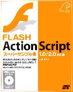 大重美幸【著】販売会社/発売会社：ソーテック社/ソーテック社発売年月日：2006/11/02JAN：9784881665367／／付属品〜CD−ROM付