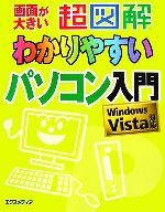 yÁz }@킩₷p\R Windows@VistaΉ }킩₷V[Y^GNXfBAyz