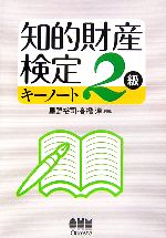 星野裕司，高橋淳【共編】販売会社/発売会社：オーム社/オーム社発売年月日：2006/12/20JAN：9784274203404