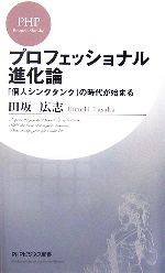 ֥å ŷԾŹ㤨֡š ץեåʥʲ ָĿͥ󥯥󥯡פλ夬Ϥޤ PHPӥͥĺ乭֡ۡפβǤʤ110ߤˤʤޤ