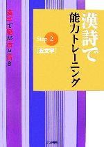 明治書院編集部【編】販売会社/発売会社：明治書院/明治書院発売年月日：2007/01/20JAN：9784625684012