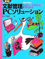 讃岐美智義【著】販売会社/発売会社：秀潤社/秀潤社発売年月日：2007/06/04JAN：9784879623546