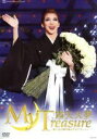 【中古】 霧矢大夢 退団記念DVD 「My Treasure」～思い出の舞台集＆サヨナラショー～／霧矢大夢,宝塚歌劇団月組