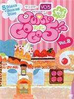 【中古】 JURIのやっぱりGOGO5！？　DVD－BOX　Vol．2／樹里咲穂,宝塚歌劇団