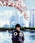 【中古】 3月のライオン(前編)豪華版(Blu−ray Disc+DVD)/神木隆之介,有村架純,倉科カナ,大友啓史(監督、脚本),羽海野チカ(原作),菅野祐悟(音楽) 2,783円