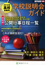 ֥å ŷԾŹ㤨֡š ع񥬥(2018ǯ⹻ Ωʳ̺̿ɸߥʡפβǤʤ100ߤˤʤޤ