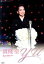 【中古】 真飛聖 退団記念DVD 「Yu」〜思い出の舞台集&サヨナラショー〜/真飛聖,宝塚歌劇団花組 2,783円