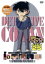 【中古】 名探偵コナン PART25 Vol.9/青山剛昌(原作),高山みなみ(江戸川コナン),山口勝平(工藤新一),山崎和佳奈(毛利蘭),須藤昌朋(キャラクターデザイン),牟田清司(キャラクターデザイン),大野克夫(音楽) 【中古】afb 3,751円