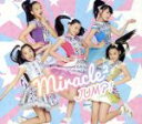 【中古】 ガールズ×ヒロイン! アイドル×戦士 ミラクルちゅーんず:JUMP!(初回生産限定盤)(DVD付)/miracle2(ミラクルミラクル) from ミ...