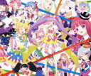 （アニメーション）,SoLaMi□SMILE,TRiANGLE,DressingPafe,Gaarmageddon,i★Ris,らぁら　with　トライアングル（cv．茜屋日海夏　with　田中美海）,らぁら＆ガァルル（cv．茜屋日海夏＆真田アサミ）販売会社/発売会社：エイベックス・ピクチャーズ（株）(エイベックス・ピクチャーズ（株）)発売年月日：2017/09/20JAN：4562475274530み〜んなトモダチ！み〜んなアイドル！『プリパラ』第3シーズンの歌や曲がた〜っくさん詰まった待望のベストアルバム！　（C）RS