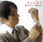 【中古】 SIGNS／崎谷健次郎