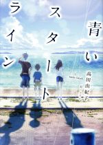 ����š� �Ĥ��������ȥ饤�� �Υ٥륺���������ץ쥹34������ͳ����(����),�դ���