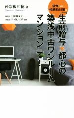 š ʤ³кϡ£ͿԿť롼ޥ󥷥פǡ罡(),ͧ,Ϻ