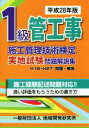 地域開発研究所【編】販売会社/発売会社：地域開発研究所発売年月日：2016/06/29JAN：9784886152893