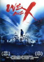 【中古】 WE ARE X スタンダード・エディション/X JAPAN
