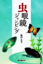 ����š� ���������ԥ󥰡����Ĥ���(����)