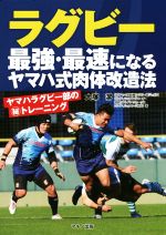 大塚潔(著者)販売会社/発売会社：マキノ出版発売年月日：2017/07/15JAN：9784837672586