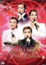 【中古】 タカラヅカスペシャル2010 −FOREVER TAKARAZUKA−/宝塚歌劇団