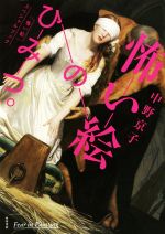 ֥å ŷԾŹ㤨֡š ݤΤҤߤġ ݤץڥ֥å(ԡפβǤʤ220ߤˤʤޤ