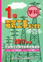 地域開発研究所【編】販売会社/発売会社：地域開発研究所発売年月日：2016/11/25JAN：9784886153043