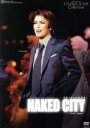 【中古】 NAKED CITY/宝塚歌劇団花組