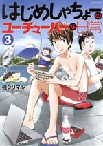 š Ϥᤷ硼Υ桼塼С(3) KCDX˥ޥ(),Ϥᤷ硼