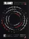 【中古】 BLAME!(初回限定版)(Blu−ray Disc)/弐瓶勉(原作、総監修),櫻井孝宏(霧亥),花澤香菜(シボ),雨宮天(づる),森山佑...