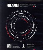 【中古】 BLAME！（通常版）（Blu－ray　Disc）／弐瓶勉（原作、総監修）,櫻井孝宏（霧亥）,花澤香菜（シボ）,雨宮天（づる）,森山佑樹（キャラクターデザイナー）,菅野祐悟（音楽）