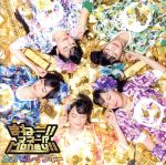 ֥å ŷԾŹ㤨֡š ޤ͡ޥ͡MoneyTYPEEˡ䤭쥤ܡפβǤʤ79ߤˤʤޤ