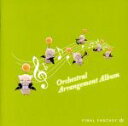 【中古】 FINAL FANTASY XIV Orchestral Arrangement Album／（ゲーム ミュージック）,東京フィルハーモニー交響楽団