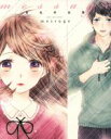 【中古】 message 埜生作品集/埜生(著者)