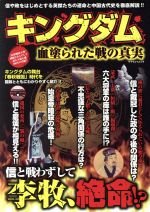 マイウェイ出版販売会社/発売会社：マイウェイ出版発売年月日：2017/07/01JAN：9784865117462