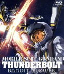 【中古】 機動戦士ガンダム　サンダーボルト　BANDIT　FLOWER（Blu－ray　Disc）／矢立肇（原作）,富野由悠季（原作）,太田垣康男（漫画原作、デザイン）,スタジオ・トア（漫画原作、デザイン）,中村悠一（イオ・フレミング）,木村良