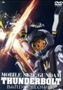 【中古】 機動戦士ガンダム サンダーボルト BANDIT FLOWER/矢立肇(原作),富野由悠季(原作),太田垣康男(漫画原作、デザイン),スタジオ・トア(漫...
