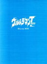 【中古】 ウルトラマンタロウ Blu－ray BOX（特装限定版）（Blu－ray Disc）／篠田三郎,名古屋章,東野英心,日暮雅信（音楽）