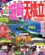 ֥å ŷԾŹ㤨֡š ޤäפ롡ꡦŷΩľ(18 ޤäפޥ󡿾ʸҡפβǤʤ100ߤˤʤޤ