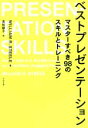 WILLIAM　R．STEELE(著者),高松綾子(訳者)販売会社/発売会社：すばる舎発売年月日：2017/07/01JAN：9784799106204