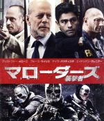 【中古】 マローダーズ　襲撃者　ブルーレイ＆DVDセット（Blu－ray　Disc）／クリストファー・メローニ,デヴィッド・バウティスタ,ブルース・ウィリス,スティーヴン・C．ミーラー（監督）,ライアン・ドッドソン（音楽）