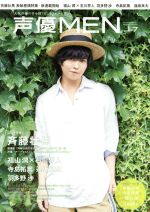 ֥å ŷԾŹ㤨֡š ͥMEN(VOL7 ƣϡʡ͡¿ FUTABASHASUPERMOOKռҡפβǤʤ220ߤˤʤޤ