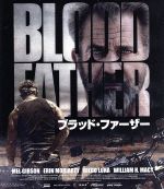 【中古】 ブラッド・ファーザー(Blu−ray Disc)/メル・ギブソン,エリン・モリアーティ,ディエゴ・ルナ,ジャン=フランソワ・リシエ(監督),ピーター・クレイグ(原作、脚本) 【中古】 ブラッド・ファーザー(Blu−ray Disc)/メル・ギブソン,エリン・モリアーティ,ディエゴ・ルナ,ジャン=フランソワ・リシエ(監督),ピーター・クレイグ(原作、脚本)