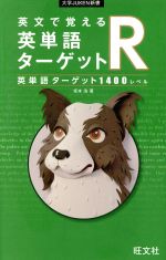 ֥å ŷԾŹ㤨֡š ʸǳФñ쥿åRñ쥿å1400٥ JUKEN񡿺ܹ(ԡפβǤʤ110ߤˤʤޤ