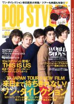 【中古】 POP　STYLES(Vol．2) WORLD　BOYS　MAGAZINE TOKYO　N ...