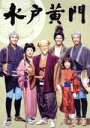 【中古】 水戸黄門　第36部　DVD－BOX／（ドラマ）