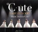 【中古】 ℃−ute ラストコンサート in さいたまスーパーアリーナ 〜Thank you team℃−ute〜(通常版)(Blu